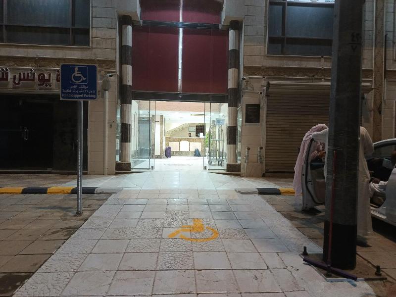 Sidrathul Aaliya Hotel